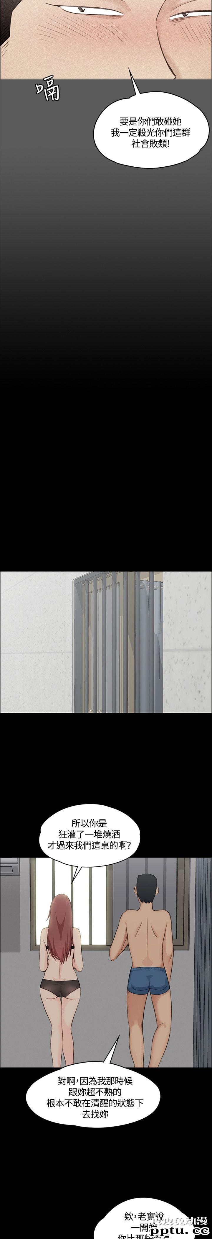 淫新小套房 第4话