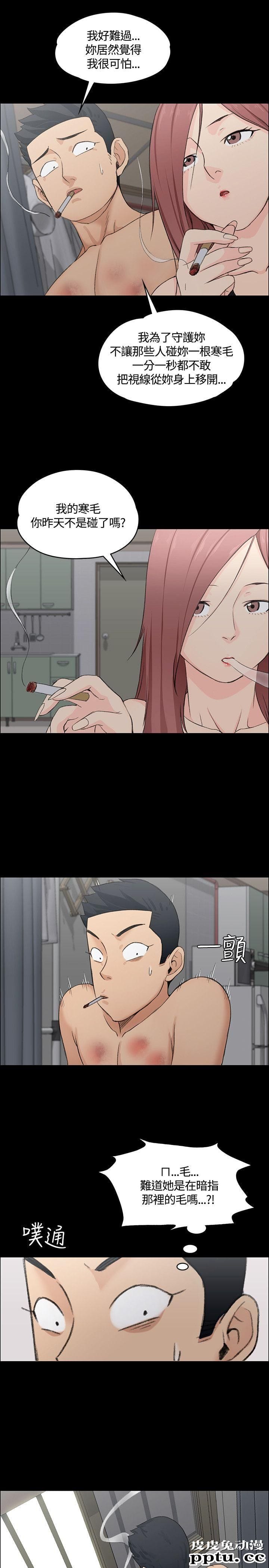 淫新小套房 第4话