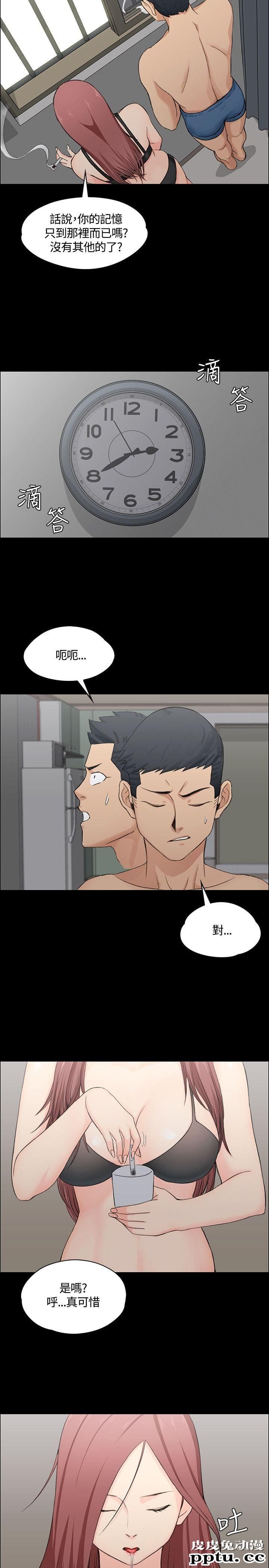 淫新小套房 第4话