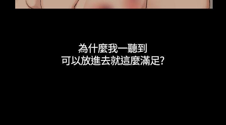 淫新小套房 第4话