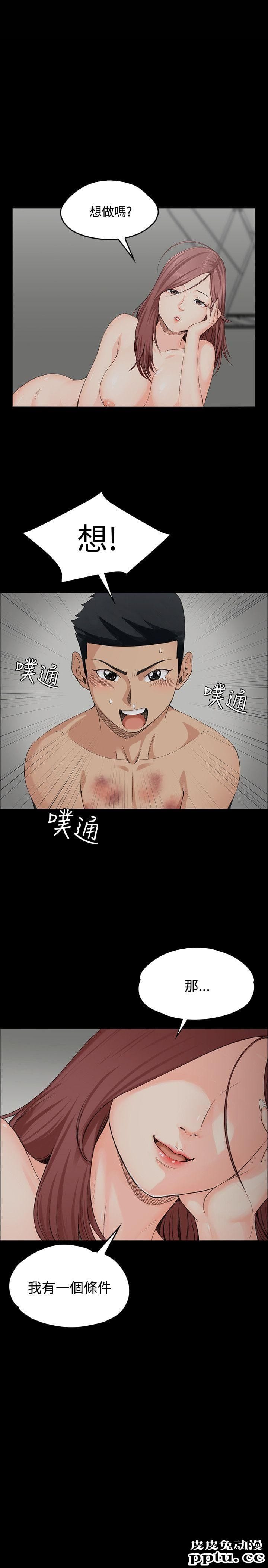 淫新小套房 第3话-皮皮兔动漫