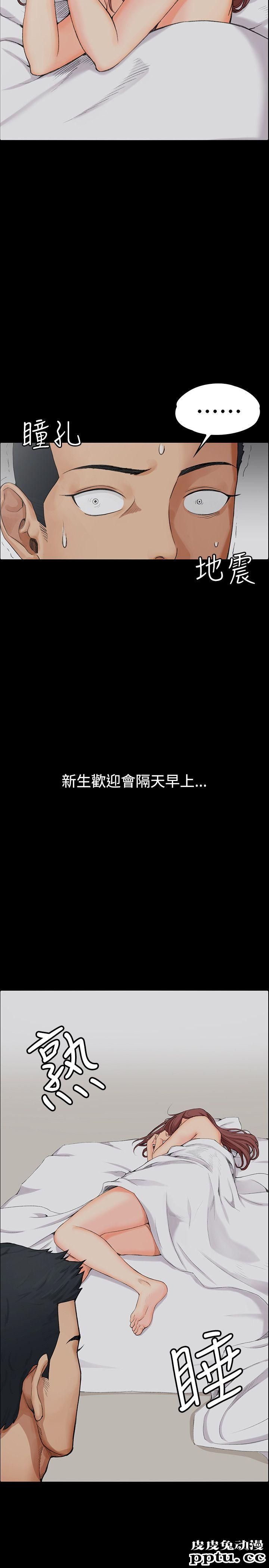 淫新小套房 第1话