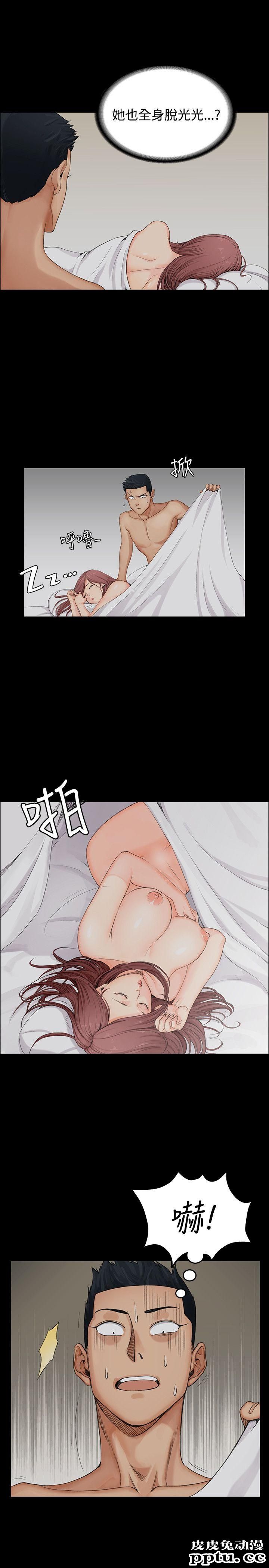 淫新小套房 第1话