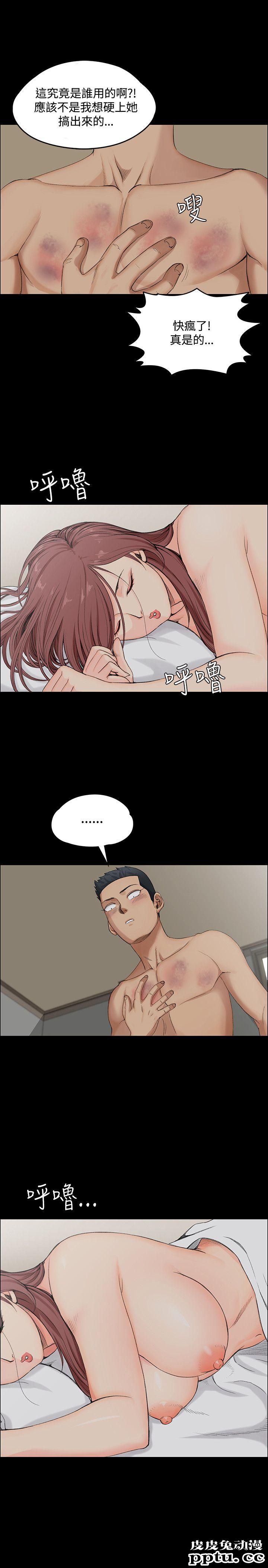 淫新小套房 第1话