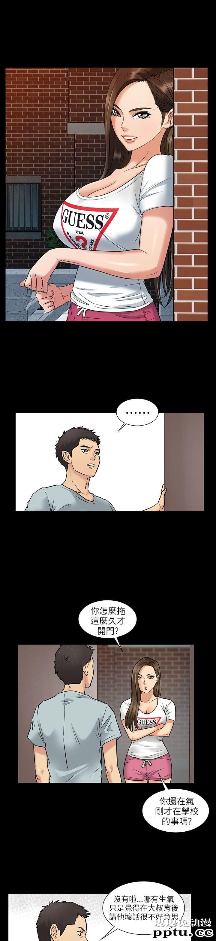 傀儡 第2话-皮皮兔动漫