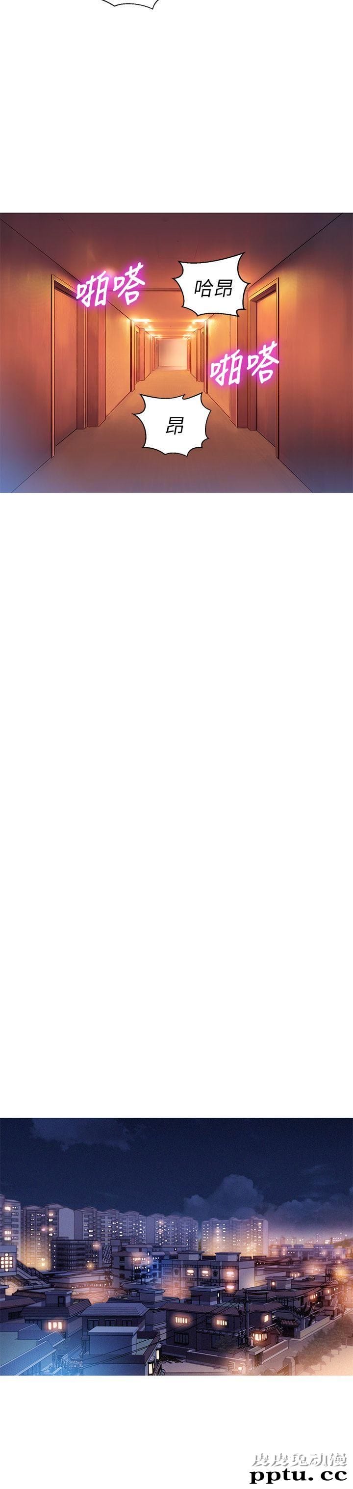 漂亮乾姊姊 第8话