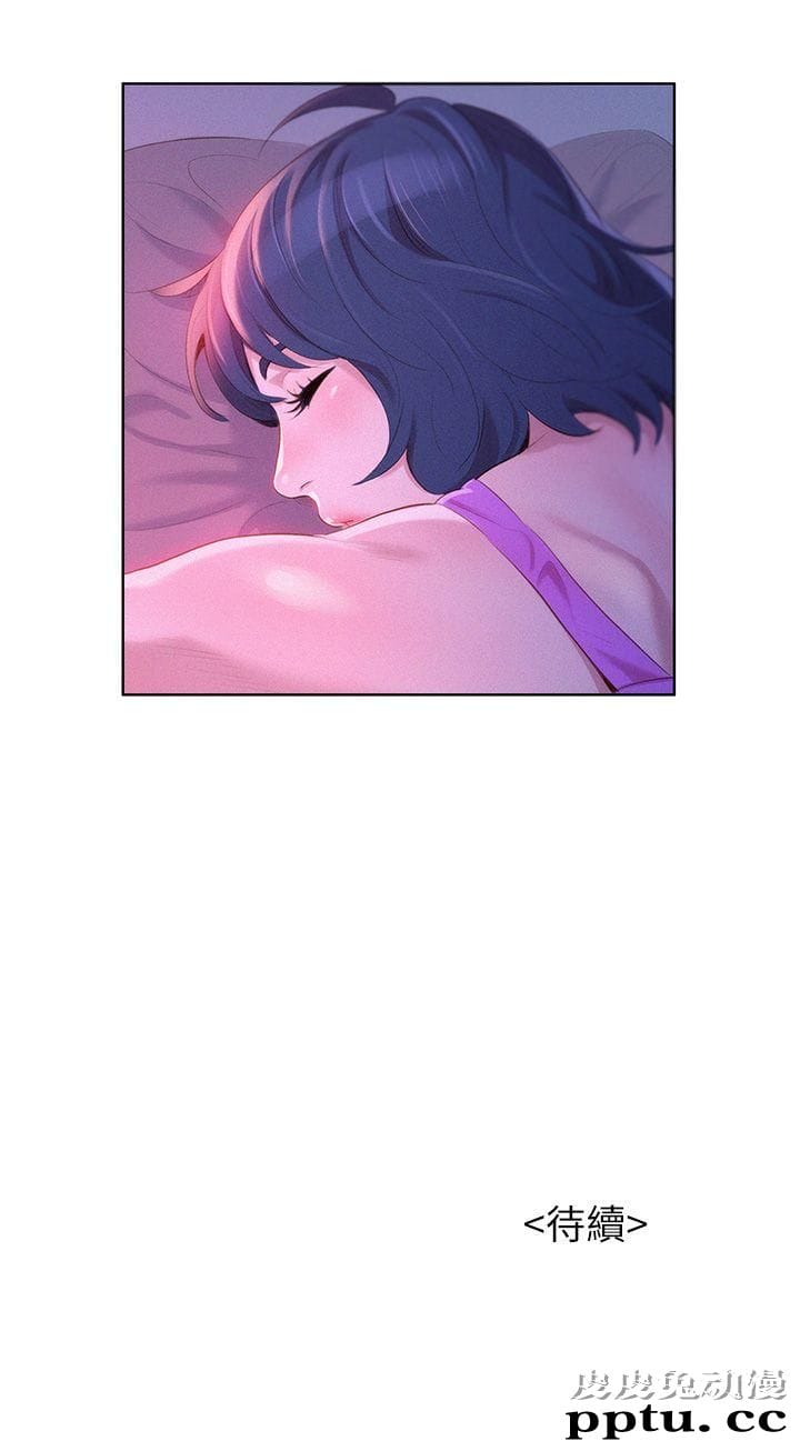 漂亮乾姊姊 第2话