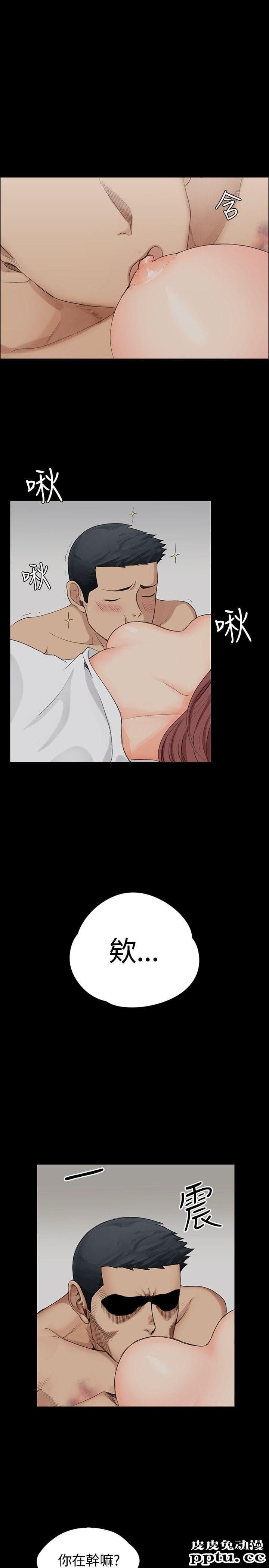 淫新小套房 第2话-皮皮兔动漫