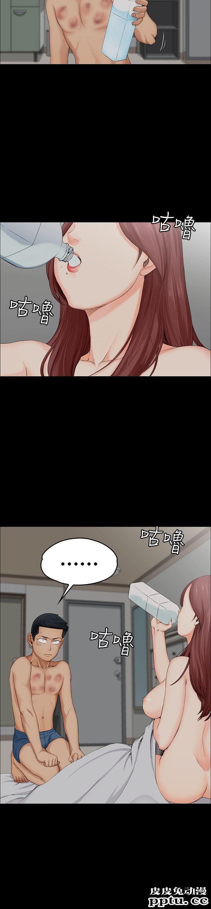 淫新小套房 第2话