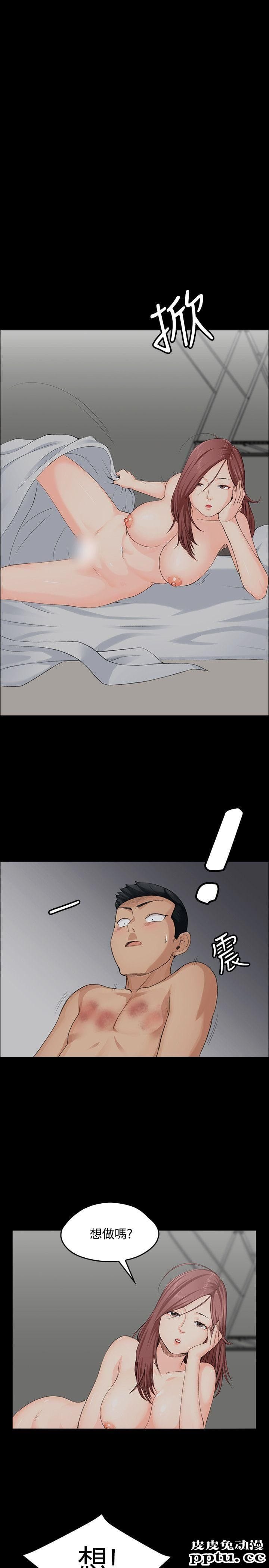 淫新小套房 第2话