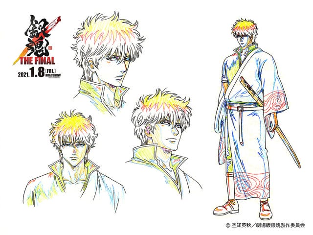 剧场版动画「银魂 THE FINAL」万事屋三人组人设图公开-皮皮兔动漫