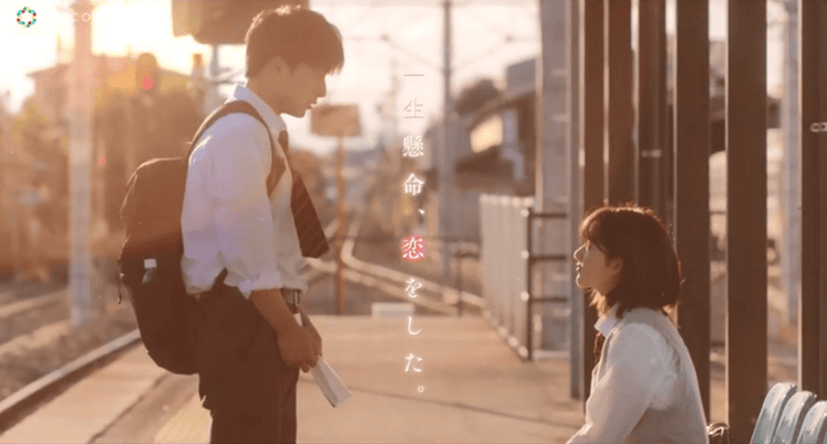 漫改电影「10万分之1」正式预告片公开-皮皮兔动漫