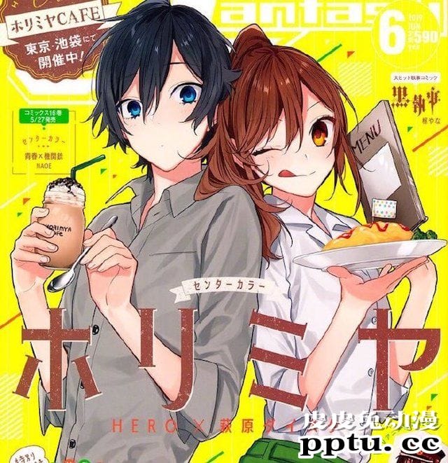 漫画「堀与宫村」TV动画化决定-皮皮兔动漫