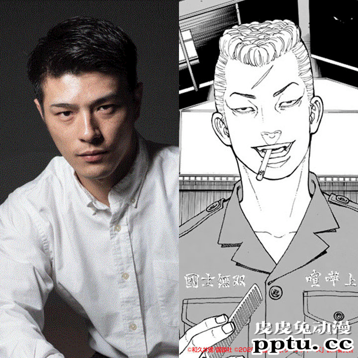 漫改真人电影「东京卍复仇者」追加演员