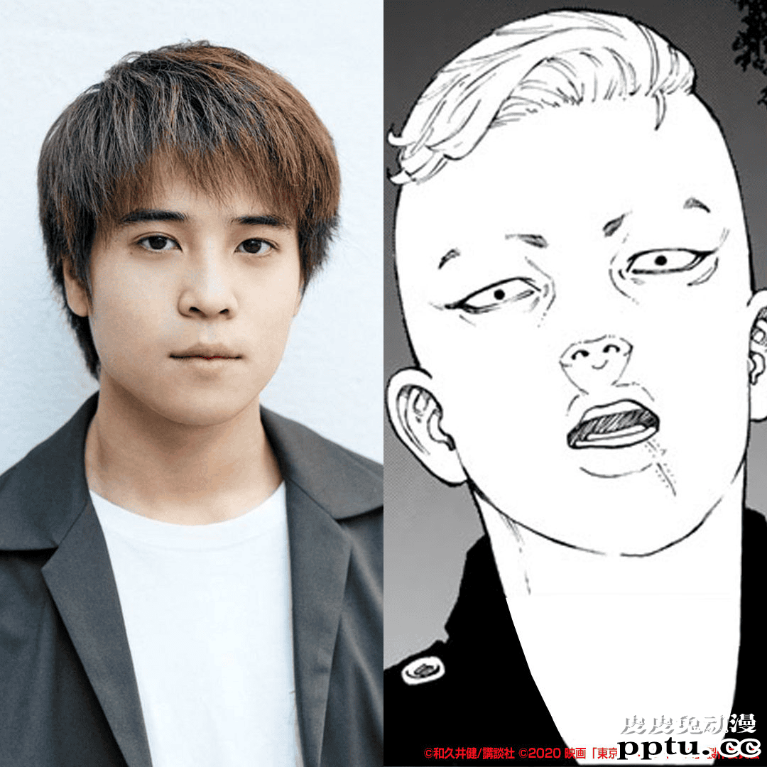 漫改真人电影「东京卍复仇者」追加演员