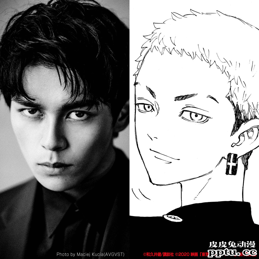 漫改真人电影「东京卍复仇者」追加演员