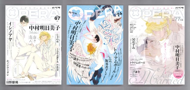 「OPERAvol.77 -花嫁-」更多封面图曝光-皮皮兔动漫