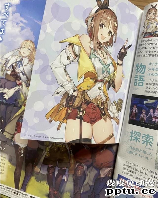 漫画「莱莎的炼金工房」日前开始连载