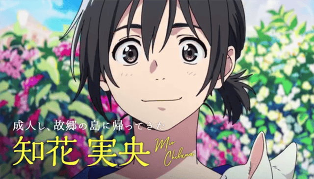 剧场动画「海边的异邦人」加长版新PV公开-皮皮兔动漫