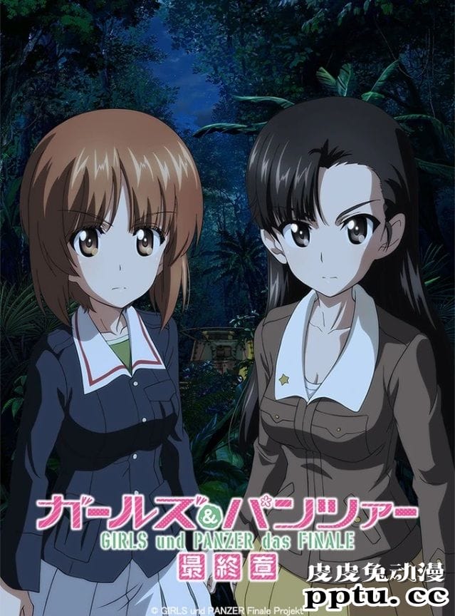 剧场版「少女与战车」最终章第3话特报公开-皮皮兔动漫