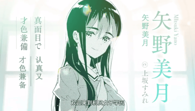 「我的百合乃工作是也」第7卷发表纪念PV公开