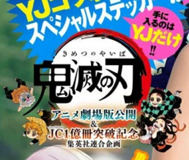 「鬼灭之刃」漫画销量即将破亿-皮皮兔动漫