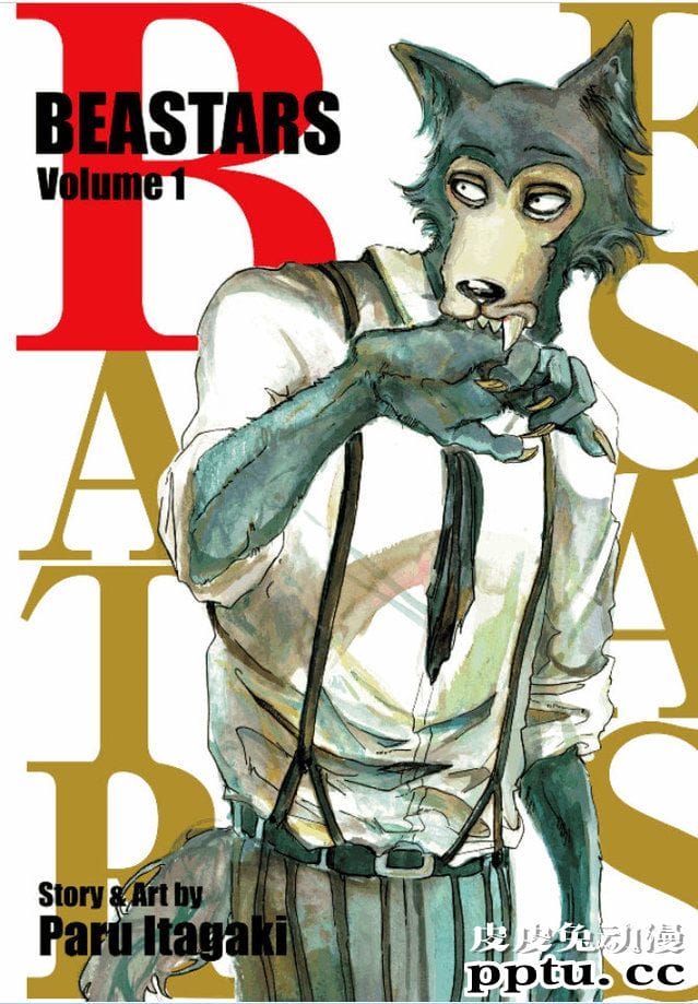 「BEASTARS」漫画即将完结-皮皮兔动漫
