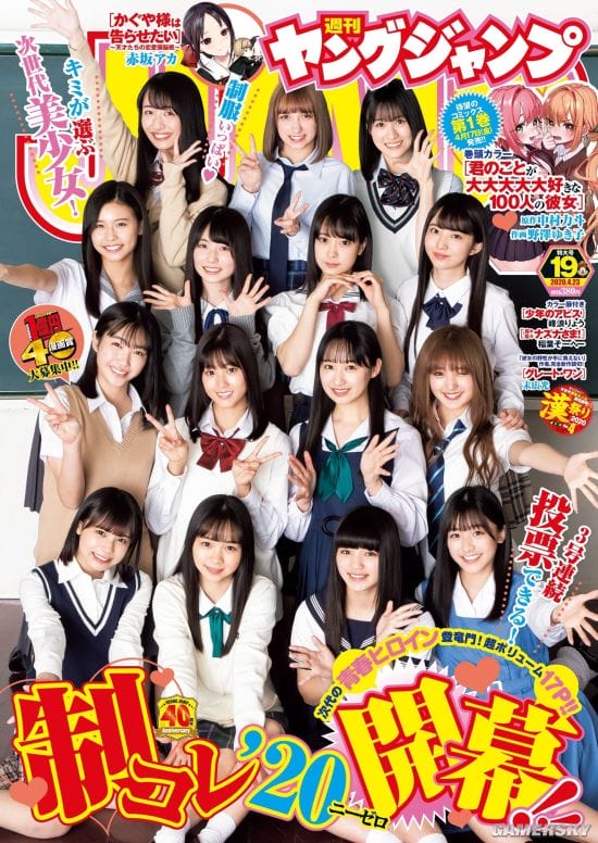 女高中生的三重香气 日本制服少女大赛三甲美女出炉-皮皮兔动漫