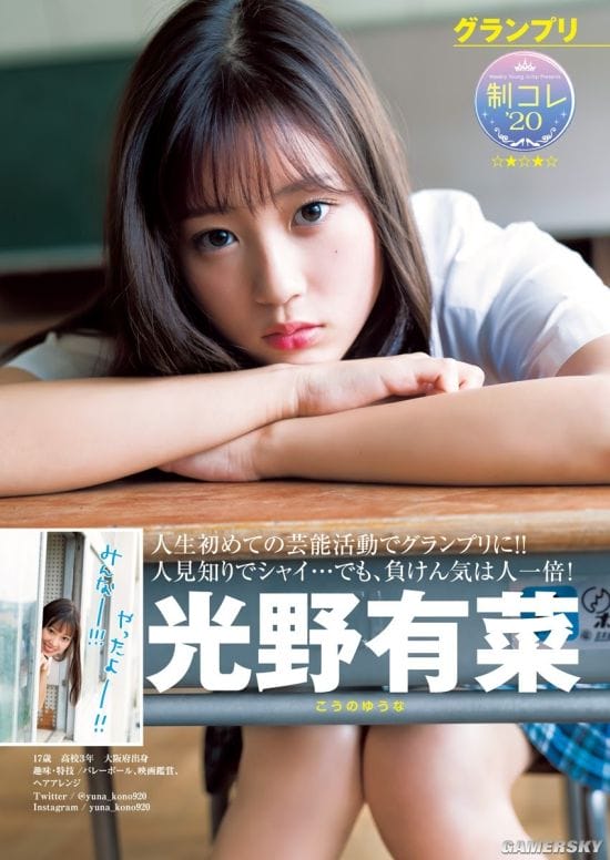 女高中生的三重香气 日本制服少女大赛三甲美女出炉