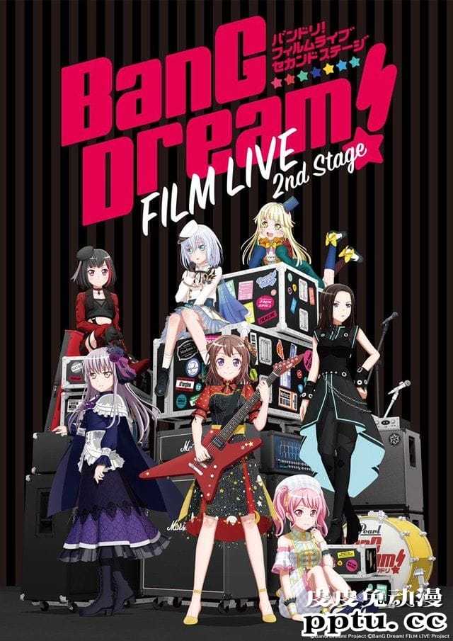 剧场版「BanG Dream! FILM LIVE 2nd Stage」先导PV公开-皮皮兔动漫