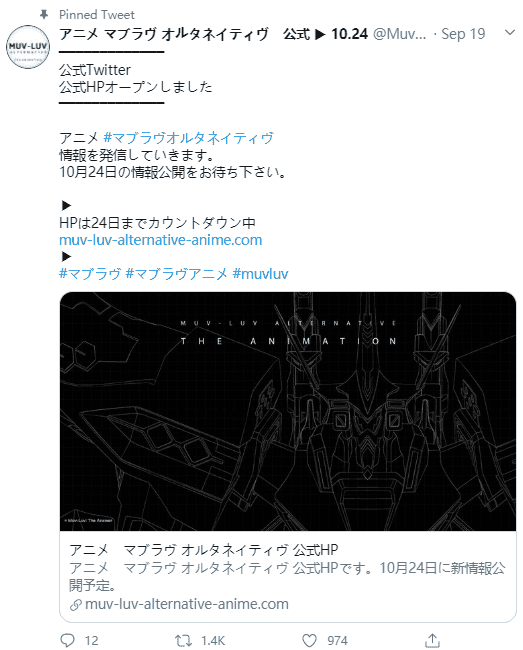 「Muv-Luv」官方：10月24日公开动画详细情报-皮皮兔动漫