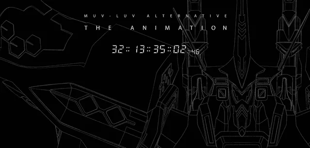 「Muv-Luv」官方:10月24日公开动画详细情报