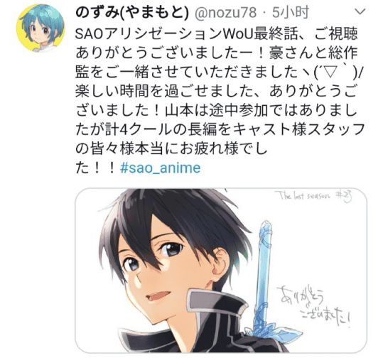 「刀剑神域 爱丽丝篇 异界战争」总作画监督公开最终话贺图-皮皮兔动漫