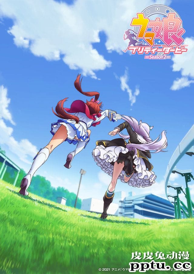 TV动画「赛马娘 Pretty Derby」第二季公开先导PV-皮皮兔动漫