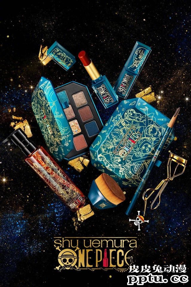ONE PIECE × 植村秀 联名款化妆品发售公开
