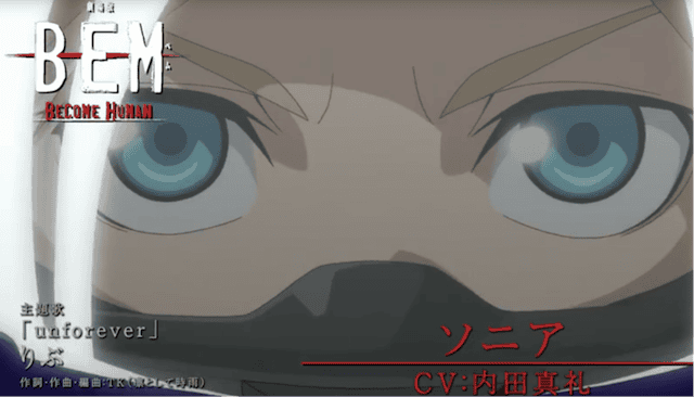 剧场版「BEM～BECOME HUMAN～」角色PV索尼娅篇公开-皮皮兔动漫