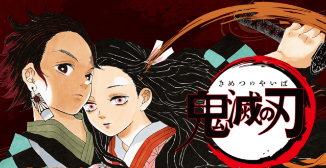 「鬼灭之刃」单行本发行数累计突破1亿大关-皮皮兔动漫