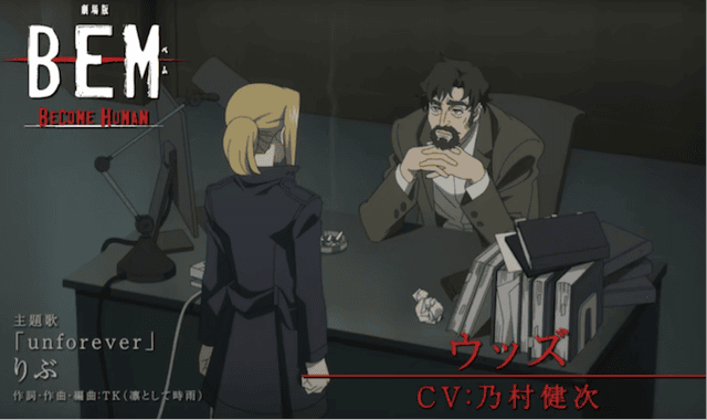 剧场版「BEM～BECOME HUMAN～」角色PV乌兹篇公开-皮皮兔动漫