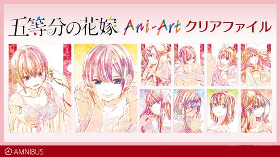 「五等分的花嫁」Ani-Art水彩画风周边公开-皮皮兔动漫