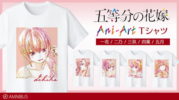 「五等分的花嫁」Ani-Art水彩画风周边公开