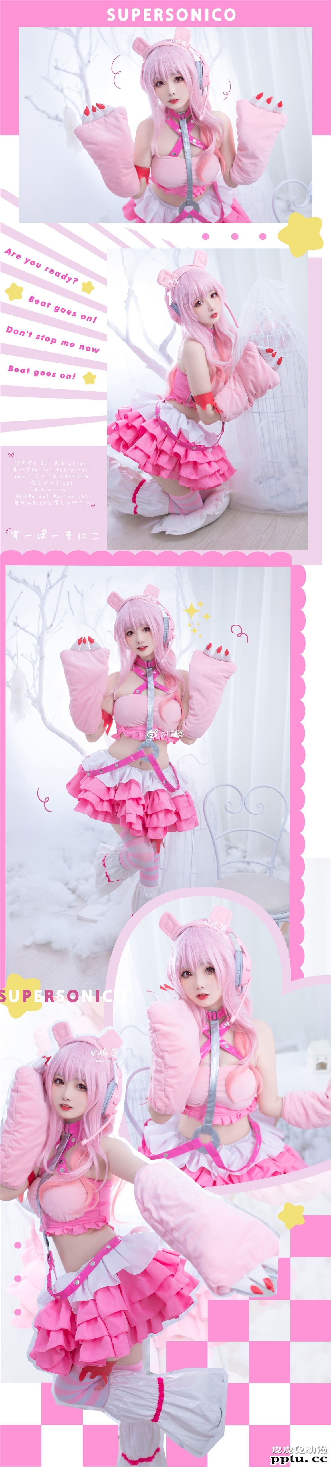 超级索尼子Cosplay【CN:嶋葵】