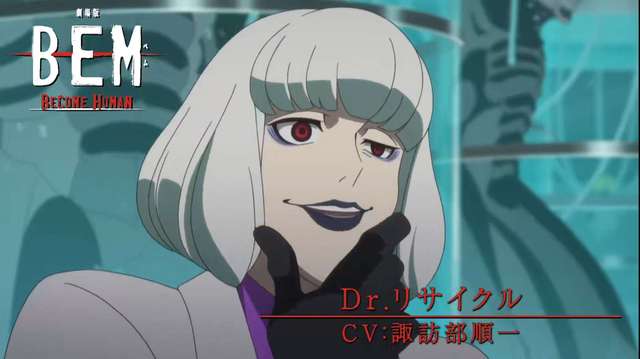 剧场版「BEM～BECOME HUMAN～」角色PV里萨库尔篇公开-皮皮兔动漫