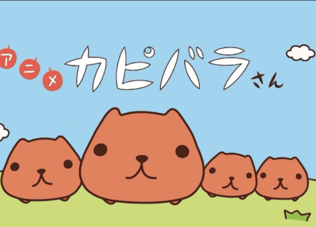 「水豚君」第二段PV公开 动画将于10月9日开播-皮皮兔动漫