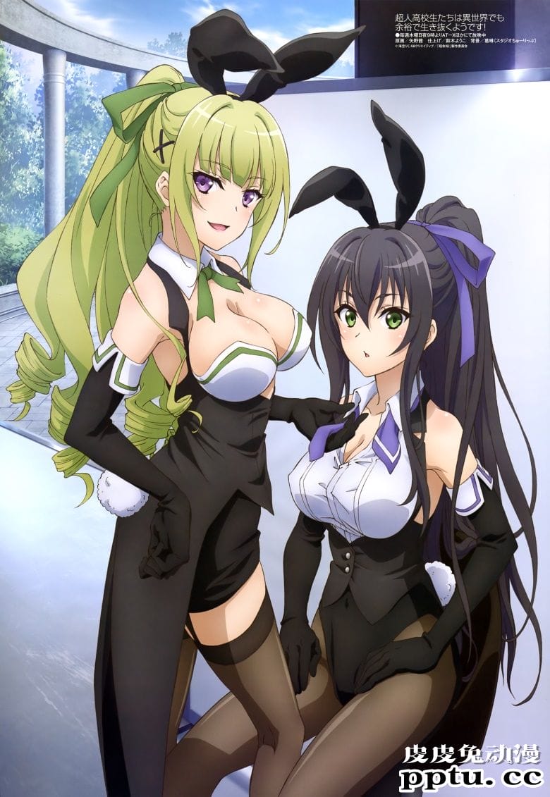 [megami] 2020年1月号图集 动画官方绘