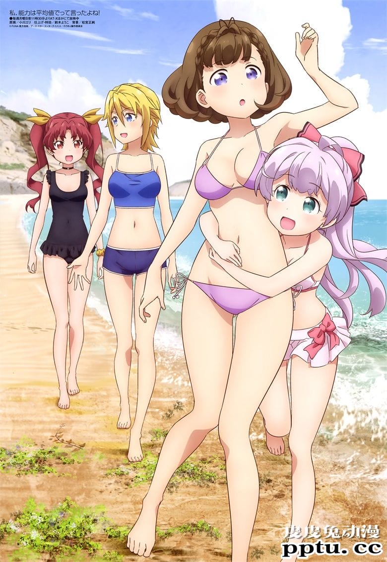 [megami] 2020年1月号图集 动画官方绘