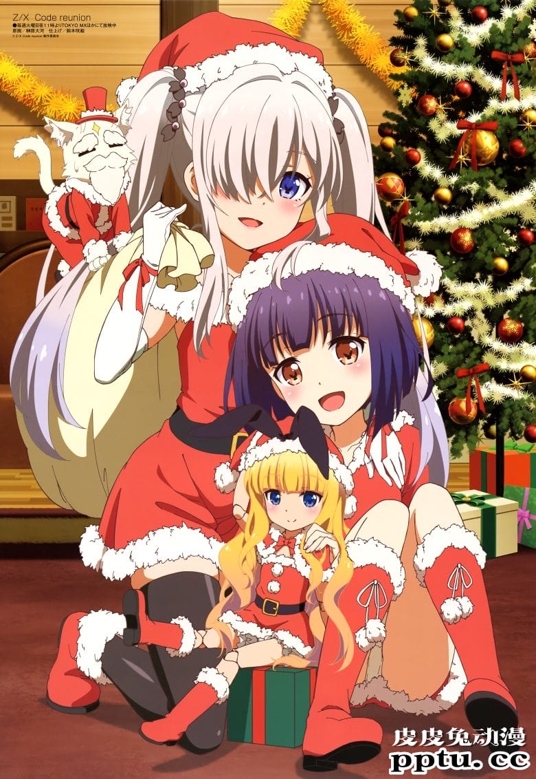 [megami] 2020年1月号图集 动画官方绘