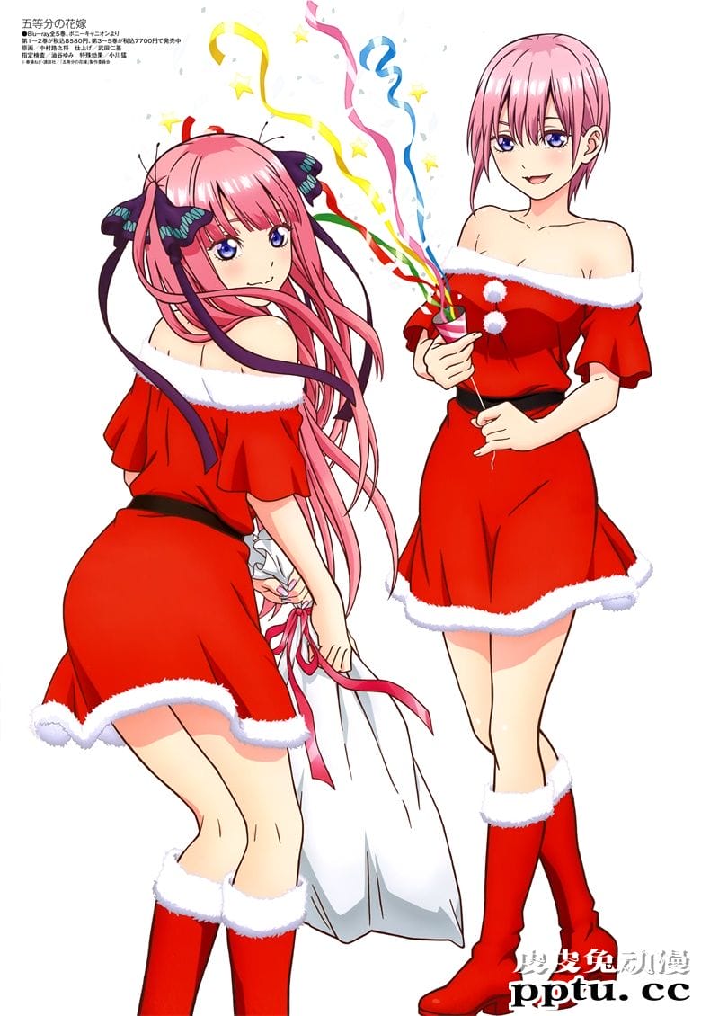 [megami] 2020年1月号图集 动画官方绘