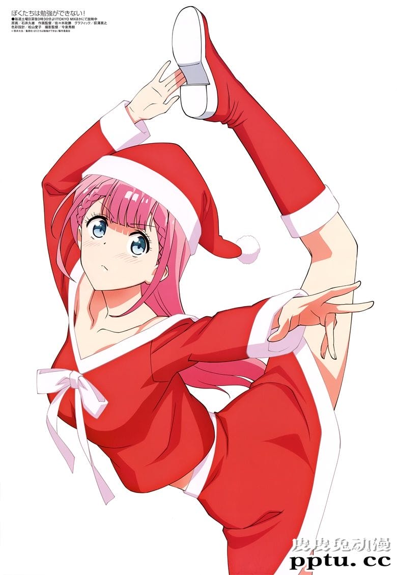 [megami] 2020年1月号图集 动画官方绘