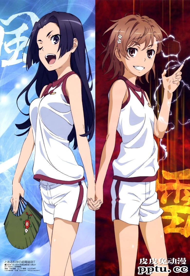 [megami] 2020年2月号图集 动画官方绘