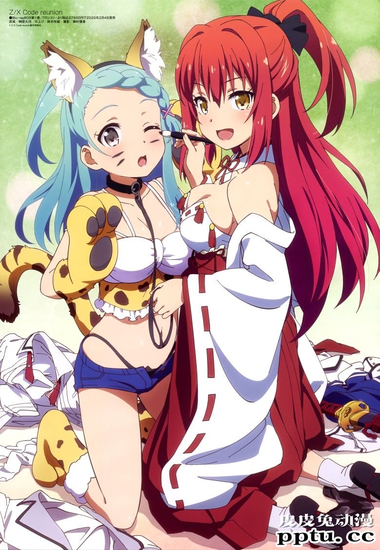 [megami] 2020年2月号图集 动画官方绘